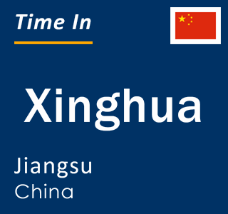 Current local time in Xinghua, Jiangsu, China