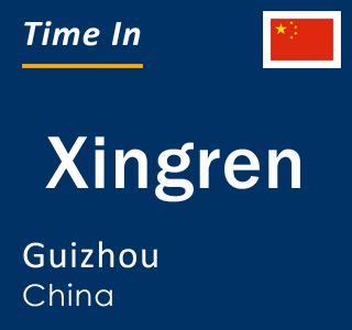 Current local time in Xingren, Guizhou, China