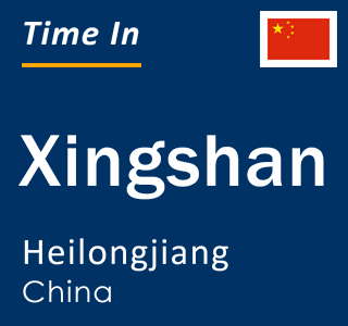 Current local time in Xingshan, Heilongjiang, China