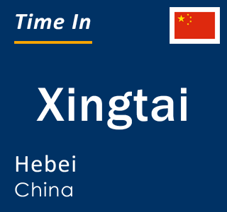 Current local time in Xingtai, Hebei, China
