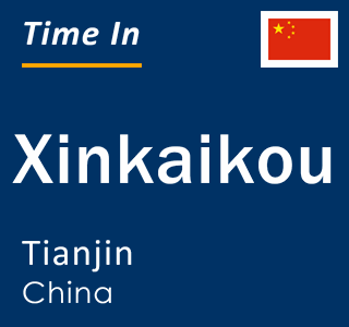 Current local time in Xinkaikou, Tianjin, China