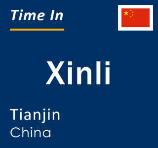 Current local time in Xinli, Tianjin, China