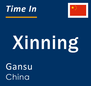 Current local time in Xinning, Gansu, China