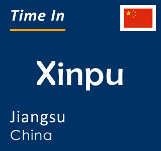 Current local time in Xinpu, Jiangsu, China