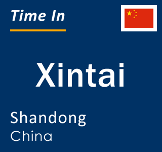 Current local time in Xintai, Shandong, China