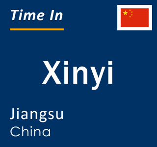 Current local time in Xinyi, Jiangsu, China