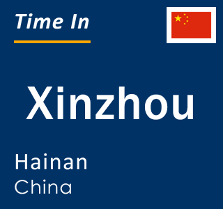 Current local time in Xinzhou, Hainan, China
