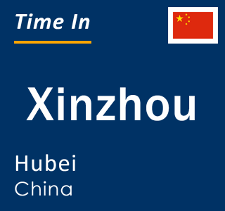 Current local time in Xinzhou, Hubei, China
