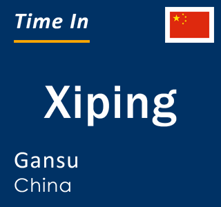 Current local time in Xiping, Gansu, China