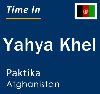 Current time in Yahya Khel, Paktika, Afghanistan
