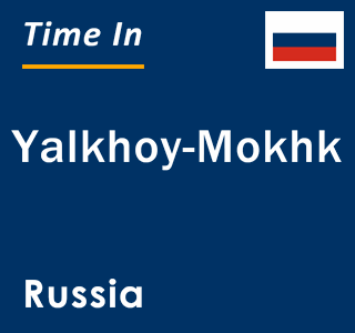 Current local time in Yalkhoy-Mokhk, Russia