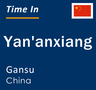 Current local time in Yan'anxiang, Gansu, China