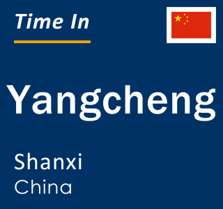 Current local time in Yangcheng, Shanxi, China