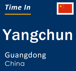 Current local time in Yangchun, Guangdong, China