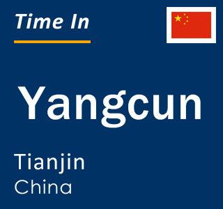 Current time in Yangcun, Tianjin, China