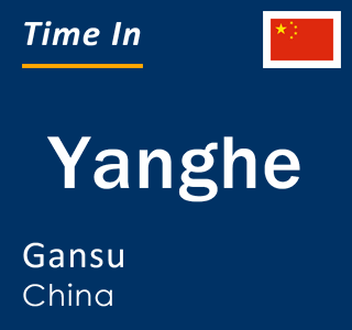 Current local time in Yanghe, Gansu, China