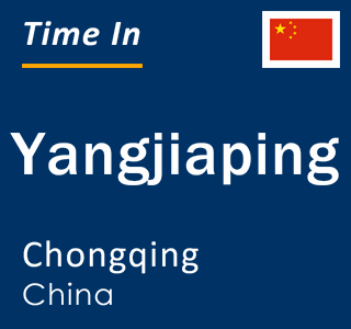 Current local time in Yangjiaping, Chongqing, China