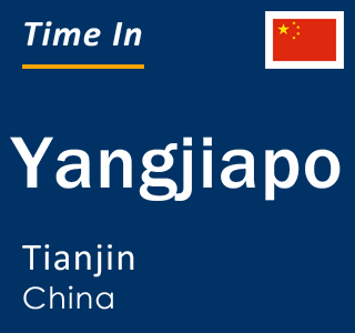 Current local time in Yangjiapo, Tianjin, China
