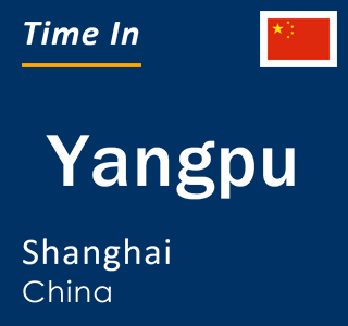 Current local time in Yangpu, Shanghai, China