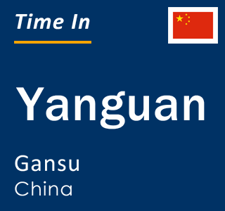 Current local time in Yanguan, Gansu, China