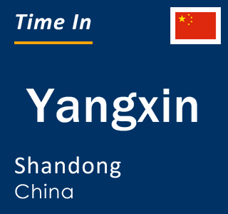 Current local time in Yangxin, Shandong, China