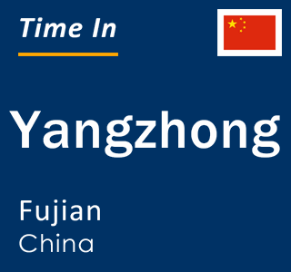 Current local time in Yangzhong, Fujian, China