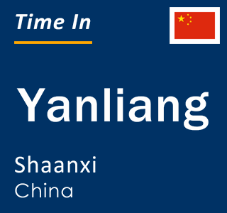 Current time in Yanliang, Shaanxi, China