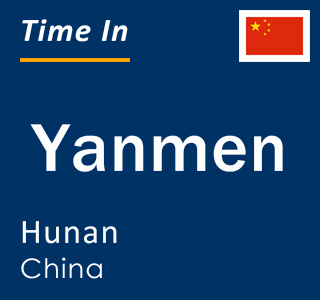 Current local time in Yanmen, Hunan, China