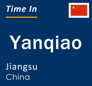 Current local time in Yanqiao, Jiangsu, China