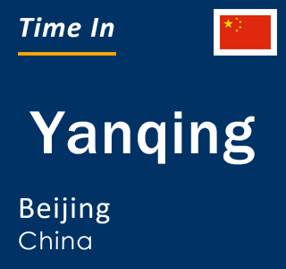 Current time in Yanqing, Beijing, China