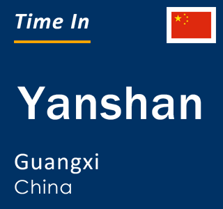 Current local time in Yanshan, Guangxi, China