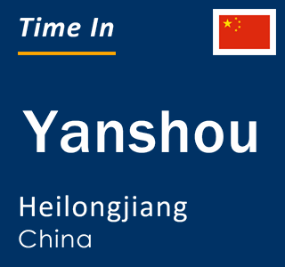 Current local time in Yanshou, Heilongjiang, China