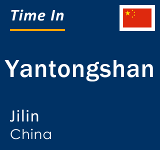 Current local time in Yantongshan, Jilin, China