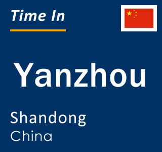 Current local time in Yanzhou, Shandong, China