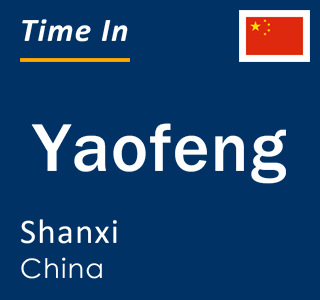 Current local time in Yaofeng, Shanxi, China