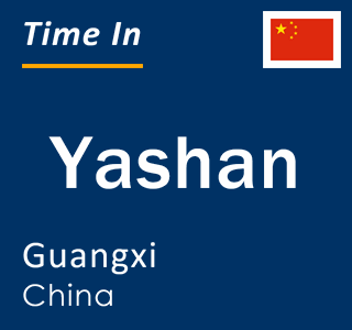 Current local time in Yashan, Guangxi, China