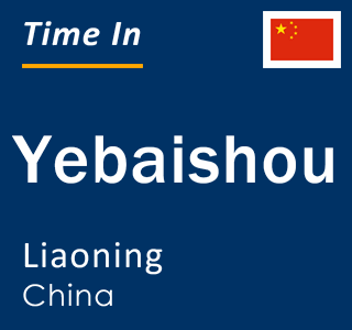 Current local time in Yebaishou, Liaoning, China