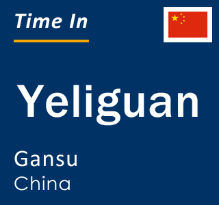 Current local time in Yeliguan, Gansu, China