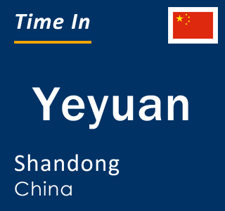 Current local time in Yeyuan, Shandong, China