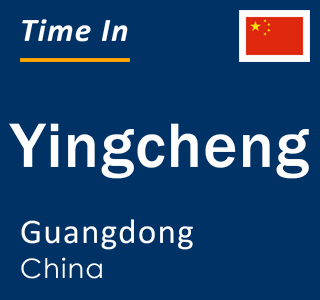 Current local time in Yingcheng, Guangdong, China