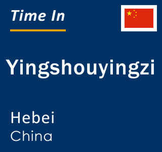 Current local time in Yingshouyingzi, Hebei, China