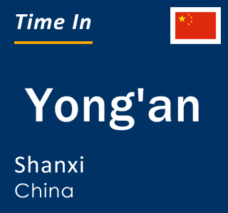 Current local time in Yong'an, Shanxi, China