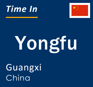 Current local time in Yongfu, Guangxi, China
