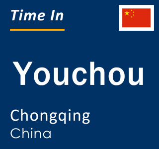 Current local time in Youchou, Chongqing, China