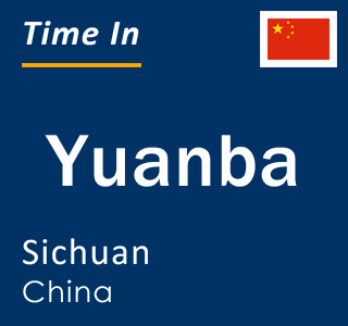 Current local time in Yuanba, Sichuan, China
