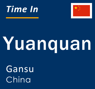 Current local time in Yuanquan, Gansu, China