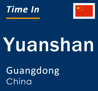 Current local time in Yuanshan, Guangdong, China