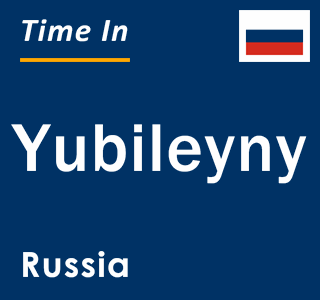 Current local time in Yubileyny, Russia