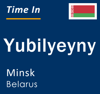 Current local time in Yubilyeyny, Minsk, Belarus