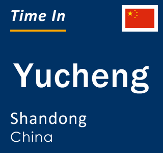 Current local time in Yucheng, Shandong, China